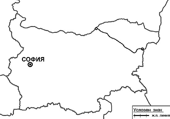 Кои градове свърза железопътната линия означена на картата на България