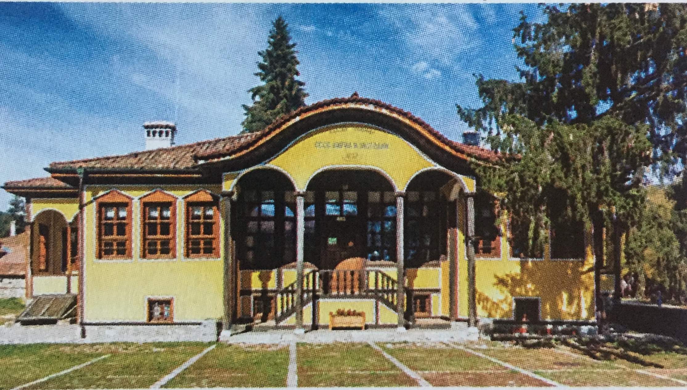 Първото класно училище е открито в Копривщица през