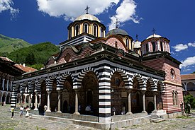 Кой манастир е главният духовен и книжовен център за българите през 15-17 век