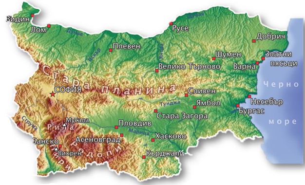 Най-високата българска планина е
