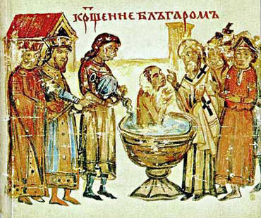 Кой български владетел въвежда християнството