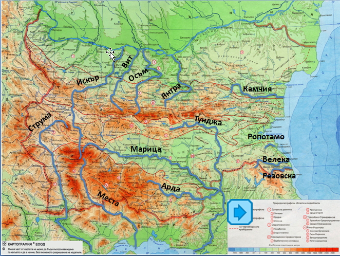 Коя от посочените реки протича през Горнотракийската низина
