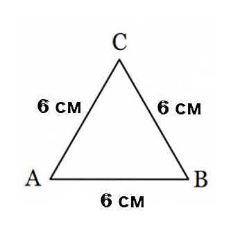 Какъв е даденият триъгълник АВС  според страните и според ъглите