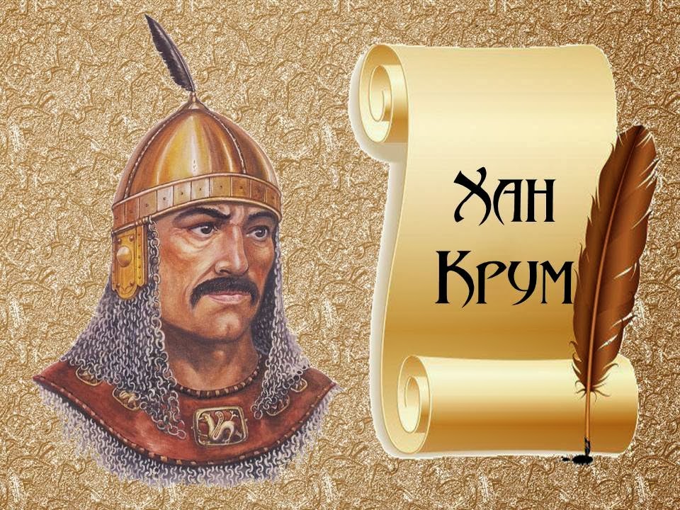 Кой български владетел измислил строги закони и получил името - 
Законодателя